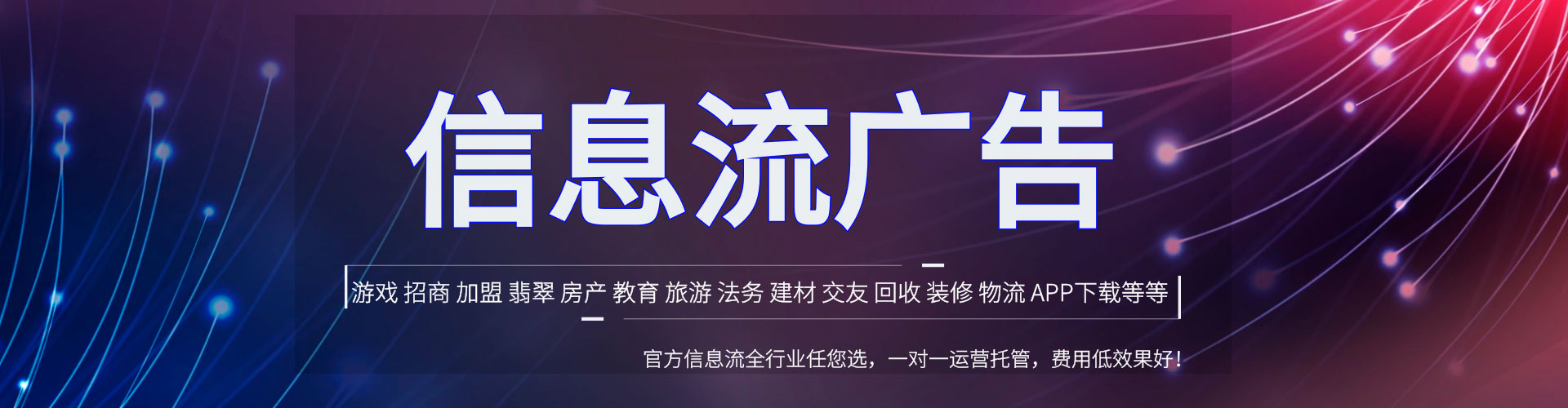 青原竞价广告