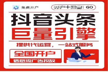 百度竞价广告开户后的运营策略及成功企业案例
