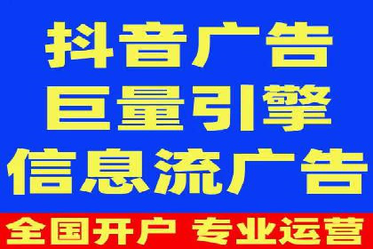 揭秘百度推广代理商：广告投放背后的秘诀