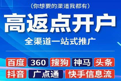 深度解析百度竞价推广公司案例：如何精准触达目标用户