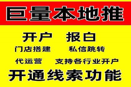 案例剖析：竞价推广公司助力企业快速崛起